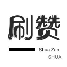 双击评论点赞直播间自助